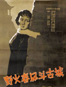 免费黄色片观看